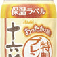 アサヒ あったかさ続く十六茶 490ml ペットボトル 24本入