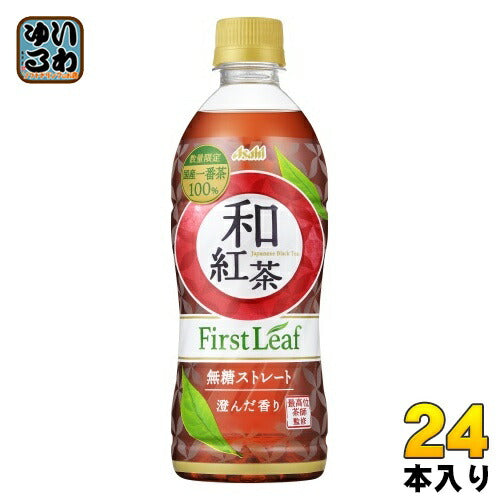 アサヒ 和紅茶 無糖ストレート ファーストリーフ 500ml ペットボトル 24本入