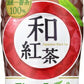 アサヒ 和紅茶 無糖ストレート ファーストリーフ 500ml ペットボトル 24本入