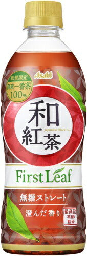 アサヒ 和紅茶 無糖ストレート ファーストリーフ 500ml ペットボトル 24本入