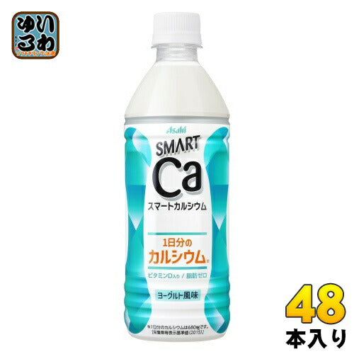 アサヒ スマートカルシウム 500ml ペットボトル 48本 (24本入×2 まとめ買い)