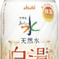 アサヒ おいしい水 天然水 白湯 475ml ペットボトル 48本 (24本入×2 まとめ買い) ミネラルウォーター water 保温ラベル