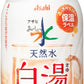 アサヒ おいしい水 天然水 白湯 475ml ペットボトル 24本入 ミネラルウォーター water 保温ラベル 軟水
