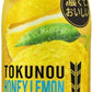 アサヒ 三ツ矢 特濃ハニーレモンスカッシュ 500ml ペットボトル 48本 (24本入×2 まとめ買い)