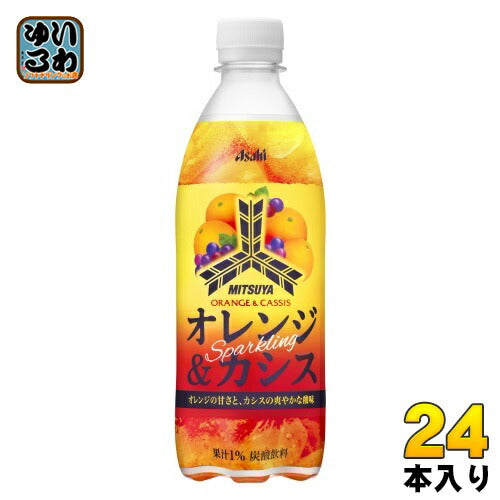 アサヒ 三ツ矢 オレンジ&カシス 500ml ペットボトル 24本入