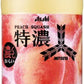 アサヒ 三ツ矢 特濃 ピーチスカッシュ 1.5L ペットボトル 16本 (8本入×2 まとめ買い) 炭酸飲料 炭酸 ピーチ 果実飲料