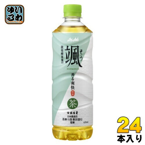 アサヒ 颯 620ml ペットボトル 24本入 緑茶 お茶 そう 微発酵茶葉