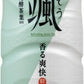 アサヒ 颯 620ml ペットボトル 24本入 緑茶 お茶 そう 微発酵茶葉