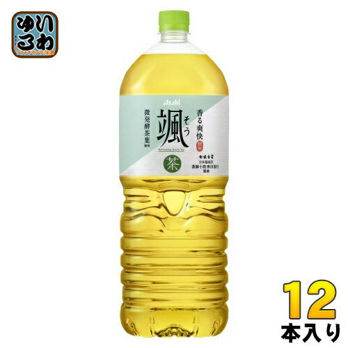 アサヒ 颯 2L ペットボトル 12本 (6本入×2 まとめ買い) お茶 緑茶 そう 大容量