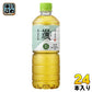 アサヒ 颯 600ml ペットボトル 24本入 緑茶 お茶 そう 微発酵茶葉