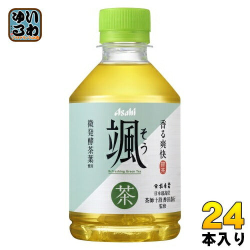 アサヒ 颯 275ml ペットボトル 24本入 緑茶 お茶 そう 微発酵茶葉