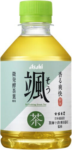アサヒ 颯 275ml ペットボトル 48本 (24本入×2 まとめ買い) 緑茶 お茶 そう 微発酵茶葉