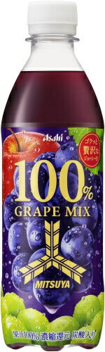 アサヒ 三ツ矢 100%グレープミックス 430ml ペットボトル 24本入 〔炭酸飲料〕