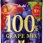 アサヒ 三ツ矢 100%グレープミックス 430ml ペットボトル 48本 (24本入×2 まとめ買い) 〔炭酸飲料〕
