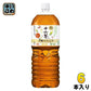 アサヒ 十六茶と3種のいいこと 2L ペットボトル 6本入 茶飲料 食物繊維 機能性表示食品