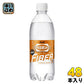 アサヒ ウィルキンソン タンサン ファイバー 490ml ペットボトル 48本 (24本入×2 まとめ買い) 炭酸水 炭酸飲料 無糖 食物繊維 強炭酸