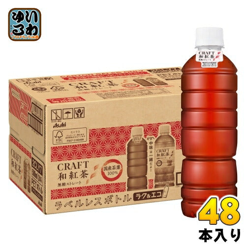 アサヒ CRAFT和紅茶 無糖ストレート ラベルレスボトル 500ml ペットボトル 48本 (24本入×2 まとめ買い) ストレートティー 無糖