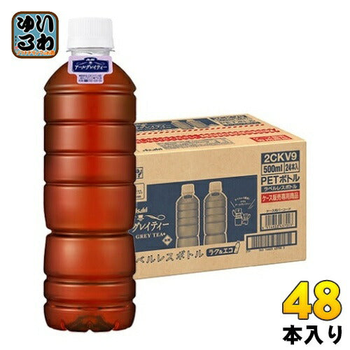 アサヒ アールグレイティー ラベルレスボトル 500ml ペットボトル 48本 (24本入×2 まとめ買い) 紅茶 無糖紅茶 ストレートティー