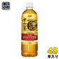 アサヒ 十六茶 金のブレンド 630ml ペットボトル 48本 (24本入×2 まとめ買い) お茶 ノンカフェイン