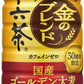 アサヒ 十六茶 金のブレンド 630ml ペットボトル 24本入 お茶 ノンカフェイン