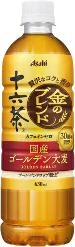 アサヒ 十六茶 金のブレンド 630ml ペットボトル 48本 (24本入×2 まとめ買い) お茶 ノンカフェイン