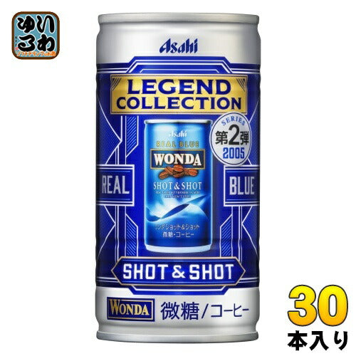 アサヒ ワンダ WONDA レジェンドコレクション SHOT&SHOT 185g 缶 30本入 コーヒー飲料