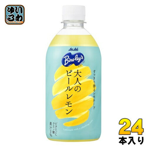 アサヒ バヤリース 大人のピールレモン 470ml ペットボトル 24本入 果汁飲料 ビタミンC 凍結対応ボトル