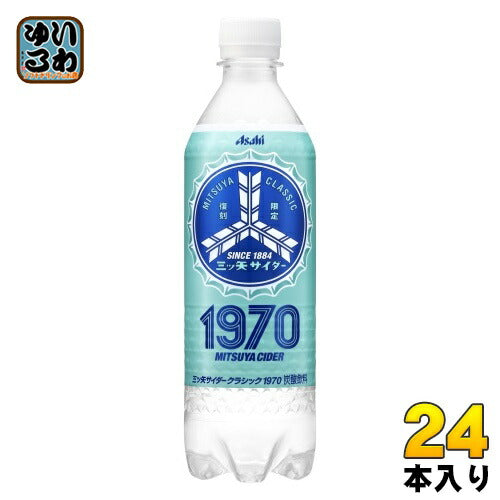 アサヒ 三ツ矢サイダー クラシック1970 500ml ペットボトル 24本入 炭酸飲料 復刻 限定