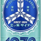 アサヒ 三ツ矢サイダー クラシック1970 500ml ペットボトル 48本 (24本入×2 まとめ買い) 炭酸飲料 復刻 限定