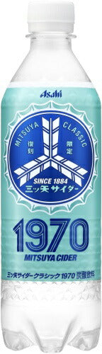 アサヒ 三ツ矢サイダー クラシック1970 500ml ペットボトル 24本入 炭酸飲料 復刻 限定