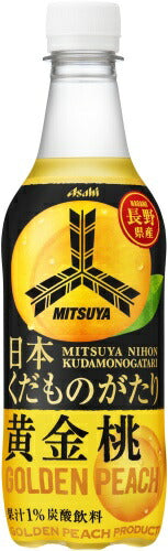 アサヒ 三ツ矢 日本くだものがたり 長野県産黄金桃 450ml ペットボトル 24本入 果汁 炭酸飲料 国産 果実
