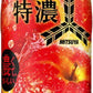 アサヒ 三ツ矢 特濃アップルスカッシュ 500ml ペットボトル 24本入 炭酸飲料 りんご 果実飲料