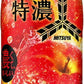 アサヒ 三ツ矢 特濃アップルスカッシュ 500ml ペットボトル 48本 (24本入×2 まとめ買い) 炭酸飲料 りんご 果実飲料