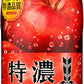 アサヒ 三ツ矢 特濃 アップルスカッシュ 500ml ペットボトル 24本入 炭酸飲料 微炭酸 りんご果汁 果汁飲料