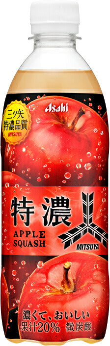 アサヒ 三ツ矢 特濃 アップルスカッシュ 500ml ペットボトル 24本入 炭酸飲料 微炭酸 りんご果汁 果汁飲料