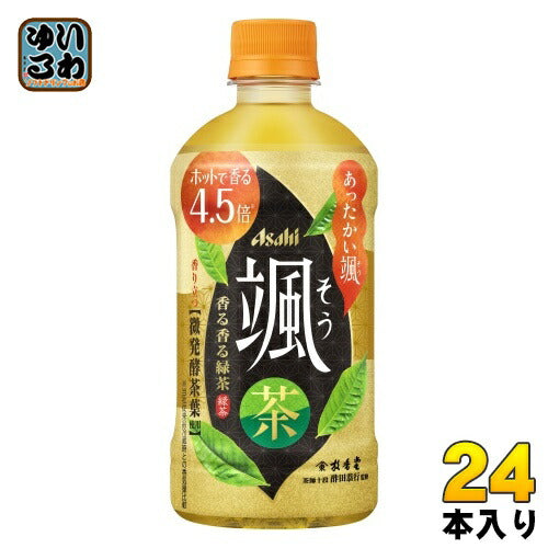 アサヒ 颯 ホット専用 500ml ペットボトル 24本入 無糖 茶飲料 ほっと HOT