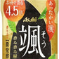 アサヒ 颯 ホット専用 500ml ペットボトル 48本 (24本入×2 まとめ買い) 無糖 茶飲料 ほっと HOT