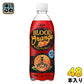 アサヒ 三ツ矢 地中海 ブラッドオレンジ 500ml ペットボトル 48本 (24本入×2 まとめ買い) 炭酸飲料 オレンジ 果汁炭酸