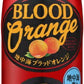 アサヒ 三ツ矢 地中海 ブラッドオレンジ 500ml ペットボトル 48本 (24本入×2 まとめ買い) 炭酸飲料 オレンジ 果汁炭酸