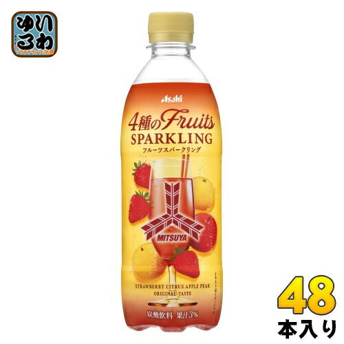 アサヒ 三ツ矢 4種のフルーツ スパークリング  500ml ペットボトル 48本 (24本入×2 まとめ買い) 炭酸飲料 果汁