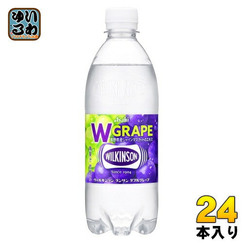 ウィルキンソン タンサン ダブルグレープ 500ml ペットボトル 24本入 アサヒ 炭酸飲料 炭酸水 無糖炭酸 強炭酸