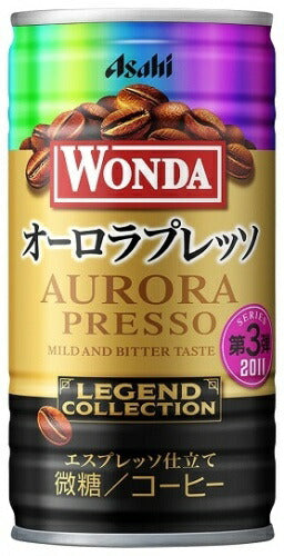 アサヒ ワンダ WONDA レジェンドコレクション オーロラプレッソ 185g 缶 30本入 コーヒー飲料 珈琲 エスプレッソ 微糖