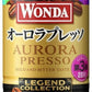 アサヒ ワンダ WONDA レジェンドコレクション オーロラプレッソ 185g 缶 90本 (30本入×3 まとめ買い) コーヒー飲料 珈琲 エスプレッソ 微糖
