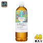アサヒ 香る ブレンド ハーブティー by十六茶 630ml ペットボトル 48本 (24本入×2 まとめ買い) お茶 ブレンド茶