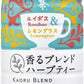 アサヒ 香る ブレンド ハーブティー by十六茶 630ml ペットボトル 48本 (24本入×2 まとめ買い) お茶 ブレンド茶