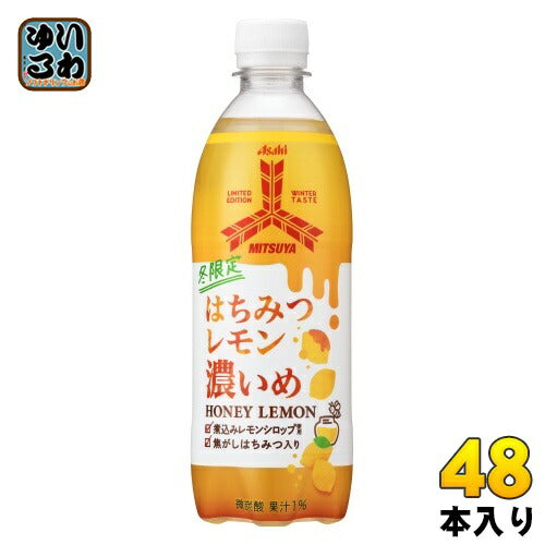 アサヒ 三ツ矢 はちみつレモン 濃いめ 500ml ペットボトル 48本 (24本入×2 まとめ買い) 炭酸飲料 はちみつ レモン