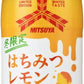 アサヒ 三ツ矢 はちみつレモン 濃いめ 500ml ペットボトル 48本 (24本入×2 まとめ買い) 炭酸飲料 はちみつ レモン