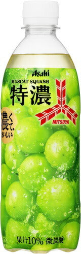 アサヒ 三ツ矢 特濃 マスカットスカッシュ 500ml ペットボトル 24本入 炭酸飲料 微炭酸