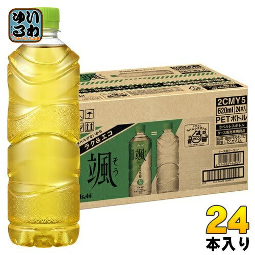 アサヒ 颯 ラベルレスボトル 620ml ペットボトル 24本入 緑茶 お茶 そう 微発酵茶葉