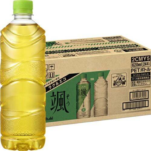 アサヒ 颯 ラベルレスボトル 620ml ペットボトル 48本 (24本入×2 まとめ買い) 緑茶 お茶 そう 微発酵茶葉